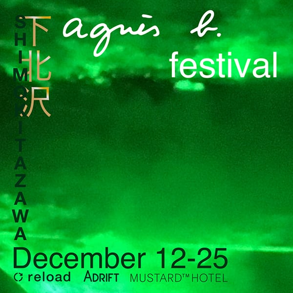 Tokyo accueille le festival agn&egrave;s b.